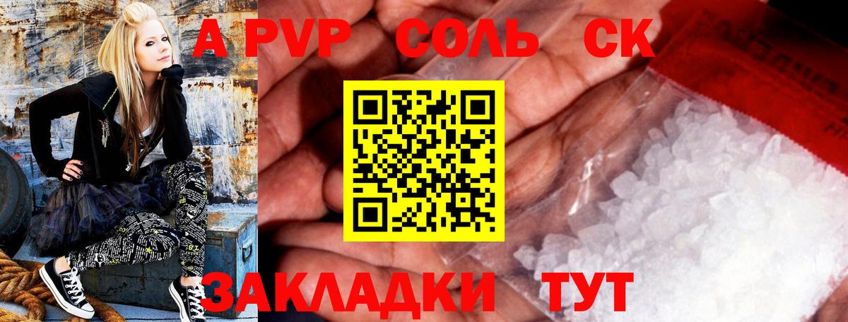 МЕФ кристаллы  Бошки Шишки  Вход с VPN  Кетамин  Чебаркуль  КОКАИН  ГАШИШ 
