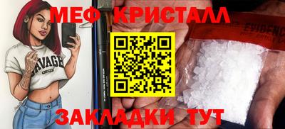 МДМА Лесосибирск