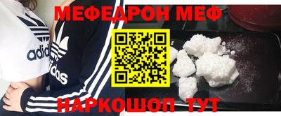МДМА Лесосибирск