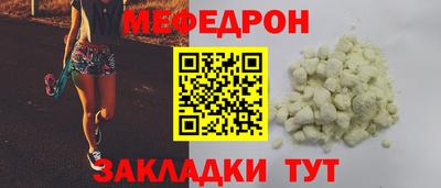 мяу мяу кристалл Ликино-Дулёво