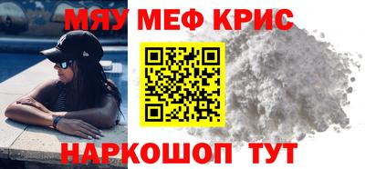 сатива Ливны