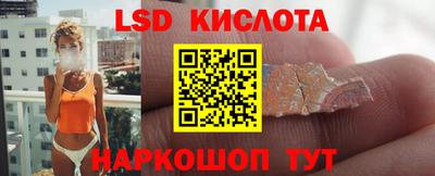 мяу мяу кристалл Ликино-Дулёво