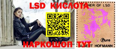 МДМА Лесосибирск