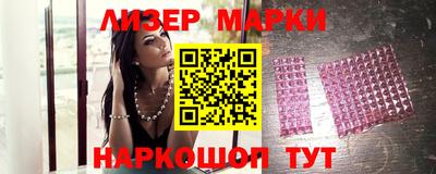мяу мяу кристалл Ликино-Дулёво