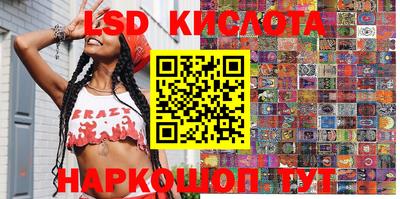 МДМА Лесосибирск