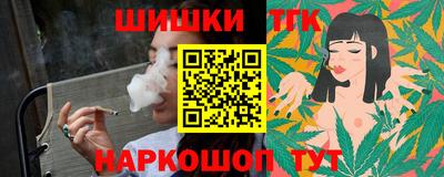 сатива Ливны