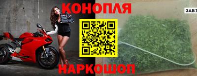 сатива Ливны