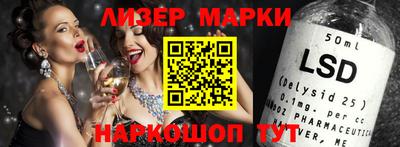сатива Ливны