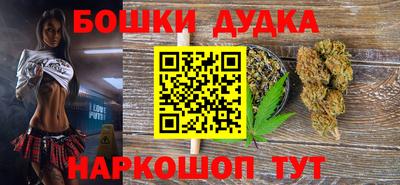 соль курить ск Малоярославец