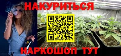 мяу мяу кристалл Ликино-Дулёво