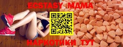 сатива Ливны