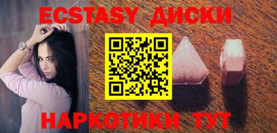 сатива Ливны