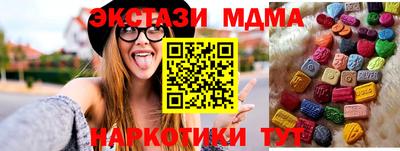 сатива Ливны