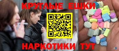 мяу мяу кристалл Ликино-Дулёво