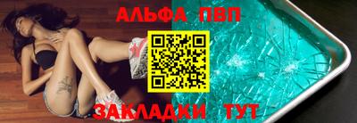 сатива Ливны