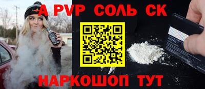 мяу мяу кристалл Ликино-Дулёво