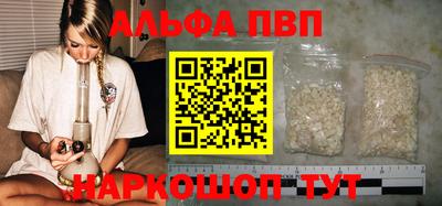 мяу мяу кристалл Ликино-Дулёво