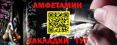 сатива Ливны
