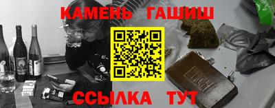 мяу мяу кристалл Ликино-Дулёво