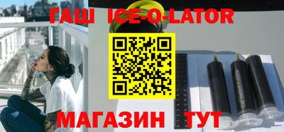 сатива Ливны