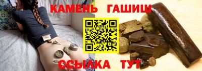 сатива Ливны