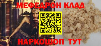 МДМА Лесосибирск