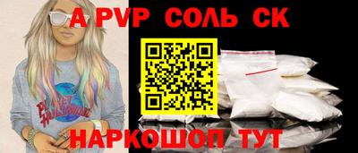МДМА Лесосибирск
