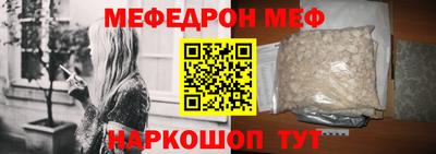 мяу мяу кристалл Ликино-Дулёво
