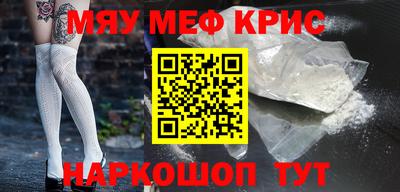 сатива Ливны