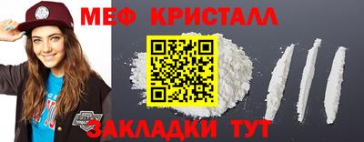 сатива Ливны