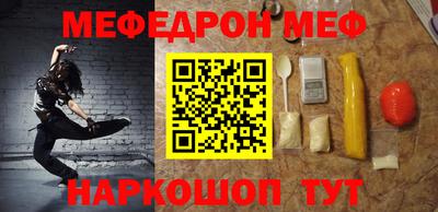 сатива Ливны