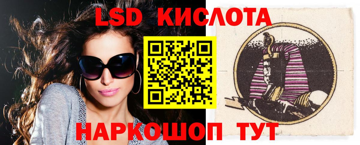 Марки NBOMe 1,8мг Чебаркуль