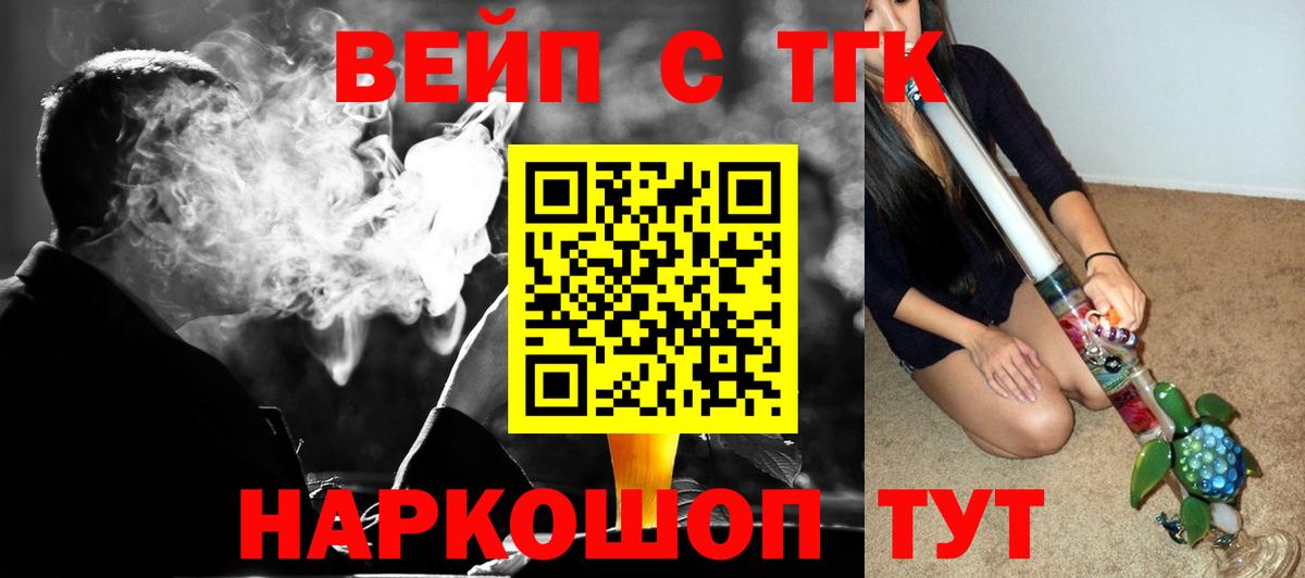 Канабис Чебаркуль