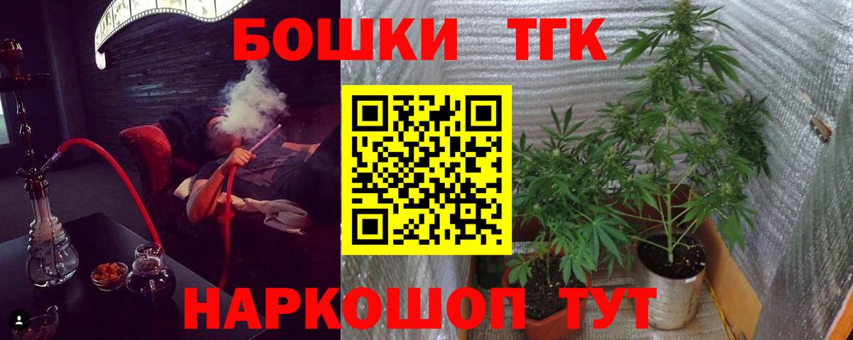 МАРИХУАНА MAZAR  Вход с VPN  Канабис MAZAR  Чебаркуль  Конопля гибрид 