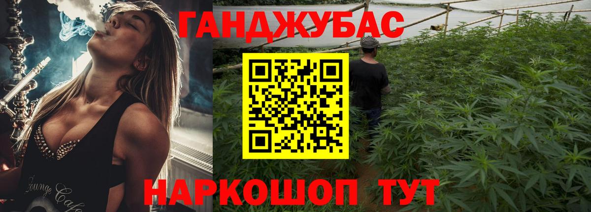 Бошки марихуана индика Чебаркуль